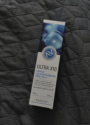 Увлажняющий тональный крем enough ultra x10 cover up collagen foundation spf50+ pa