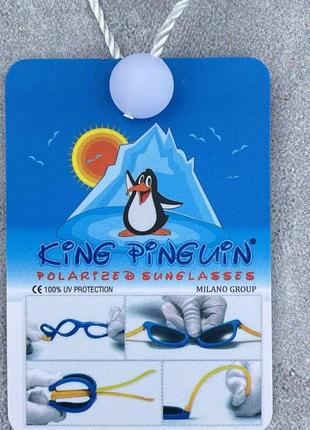 Детские солнцезащитные очки неломайки king pinguin polarized kp17624 фото