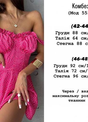 Женский комбинезон - платье на защадках, принт - лео9 фото