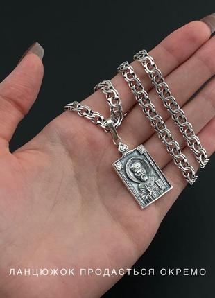 Серебряный кулон иконка святой николай. подвеска ладанка николай чудотворец серебро 9253 фото