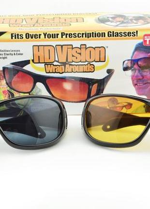 Антиблікові окуляри нічного бачення hd vision glasses 2 в 1 (1006)2 фото