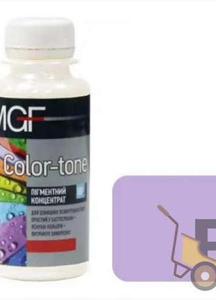 Пигмент для краски mgf no11 сирень 0,1 л (цветная)
