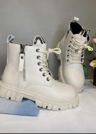 Неймовірно круті демі черевики