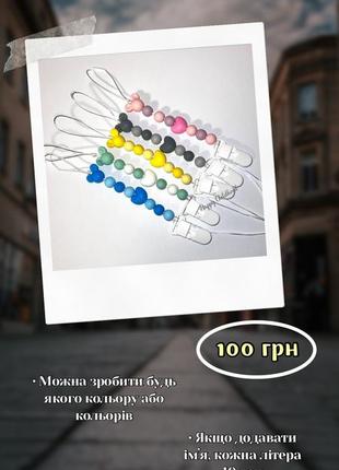 Іменний тримач з гризунцем2 фото