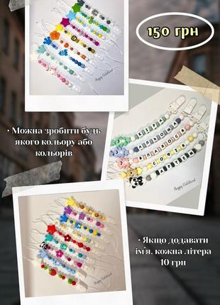 Іменний тримач з гризунцем3 фото