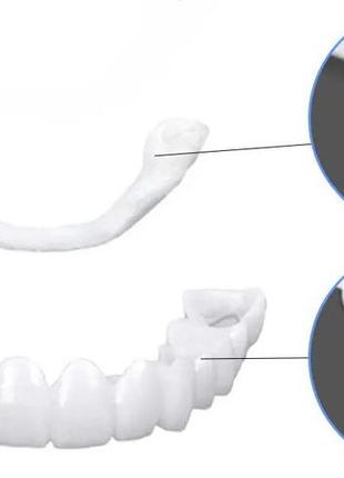 Съемные виниры на нижнюю челюсть snap on smile veneers (2572)