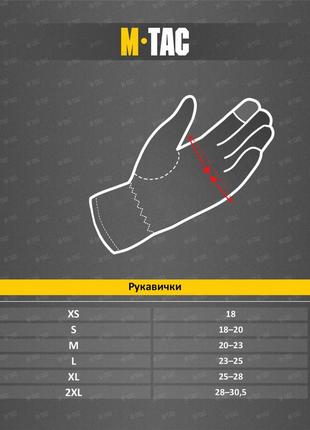 Перчатки тактические m-tac scout tactical mk2 размер l черный (9100)