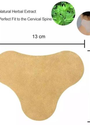 Пластырь медицинский с полынью для снятия боли в шее 10 шт (5609)