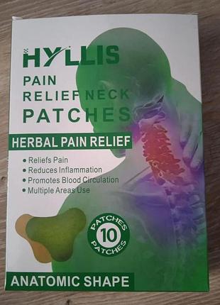 Пластырь медицинский с полынью для снятия боли в шее 10 шт (5609)