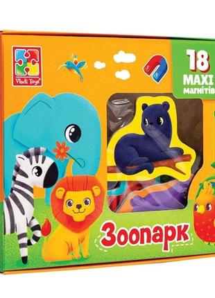 Набір магнітів vladi toys зоо