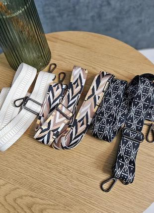 Ремінь для сумки