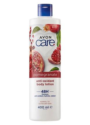 Лосьйон для тіла «антиоксидантний захист» з екстрактом граната avon care, 400 мл