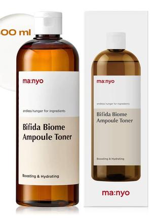 Ампульний зміцнюючий тонер з біфідобактеріями manyo bifida biome ampoule toner, 400 мл