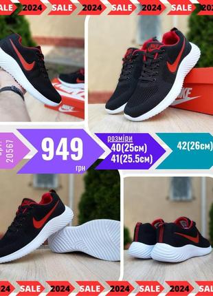 Nike air max  ods20567