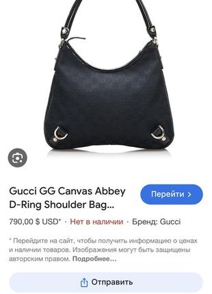 Сумка жіноча gucci canvas abbey d-ring shoulder bag10 фото