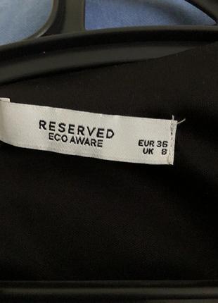 Платт reserved 3