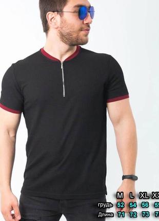 Поло на молнии