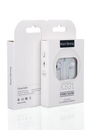 Наушники koni strong ks31 10 мм white