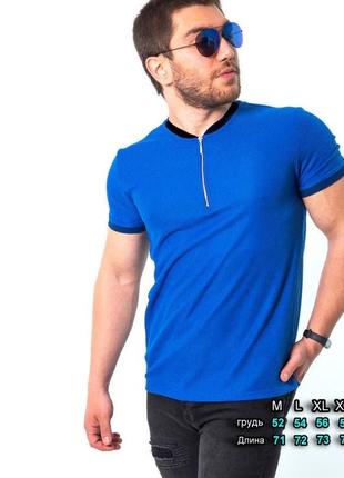 Поло на молнии