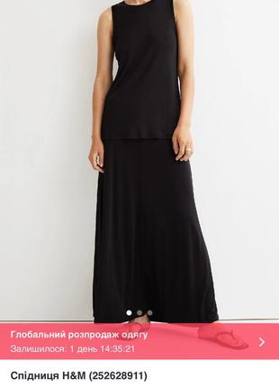 Базовая чёрная юбка с шелком5 фото