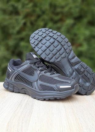 Nike zoom vomero 5 черные 7