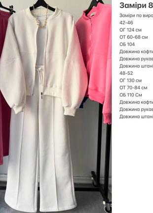 Жіночий костюм двійка в стилі zara, тринитка на флісі10 фото