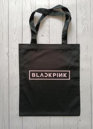Шопер, эко сумка k-pop blackpink