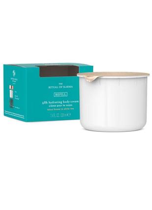 Рефіл крем зволожувальний для тіла rituals karma 220 мл rituals 48h hydrating body cream