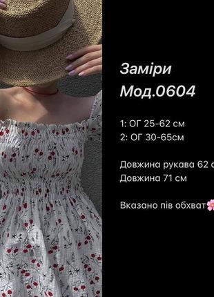 100% хлопок качественное муслиновое платье в цветочный принт с длинными рукавами10 фото