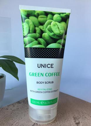 Скраб для тіла unice з екстрактом зеленої кави, 200 мл, юнайс скраб