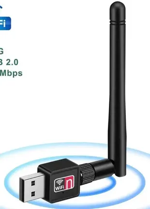 Wi-fi адаптер 150 мбит/с, 2,4 ггц,