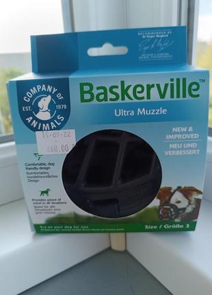 Продам намордник baskerville ultra muzzle 3