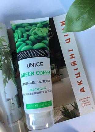 Антицеллюлитный гель-пилинг unice с экстрактом зерен зеленого кофе, 250 мл, юнайс2 фото