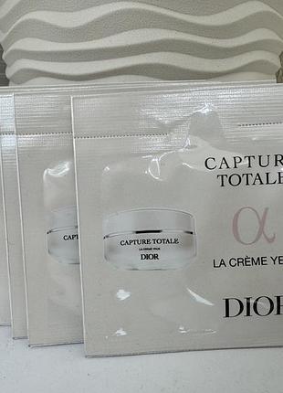 Крем під очі для корекції зморщок dior