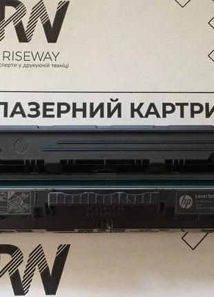 Картридж первопроходец нр w2031a (415a c)