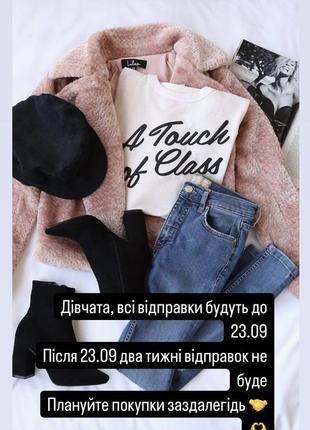 Джинси светр тренч парка брюки