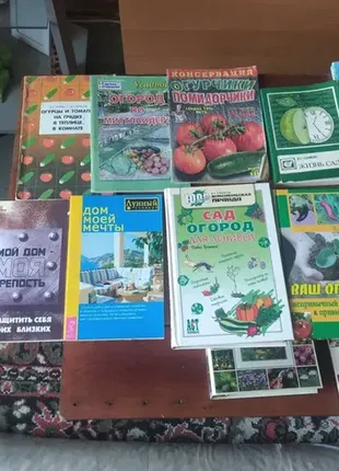 Багато книжок для шанувальників саду городу та як робити піч