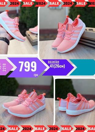 Adidas climacool  ods2218