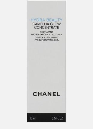 Chanel CC belt