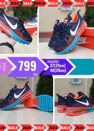 Nike air max 2014  ods2992