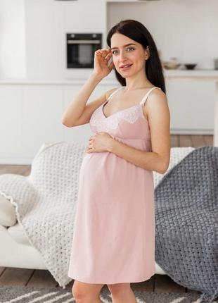 Комплект для вагітних та годуючих мам, халат та нічна сорочка пудра3 фото