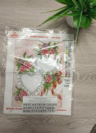 Схема для вишивки бісером