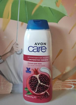 Лосьйон для тіла avon care 400 ml2 фото