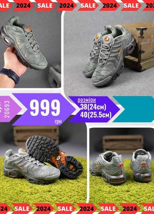 Nike tn plus  ods20693