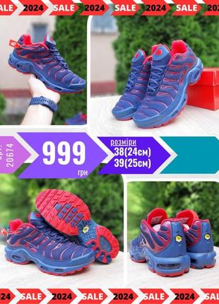 Nike tn plus  ods20674