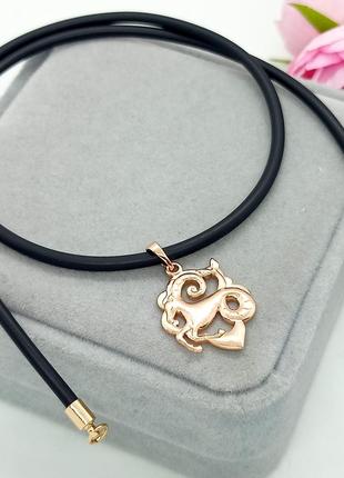 Подвеска медсплав, кулон козерог ро шнурок каучук 60см закутка