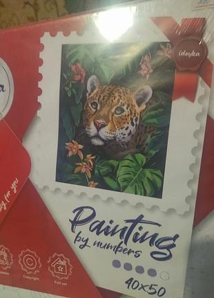 Картины по номерам