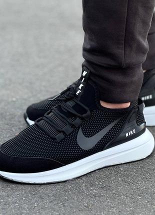 Мужские кроссовки nike [40-44]