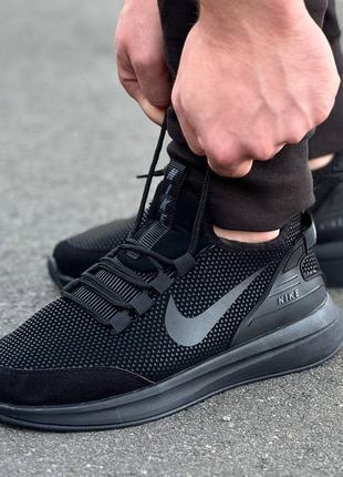 Мужские кроссовки nike [40-44]