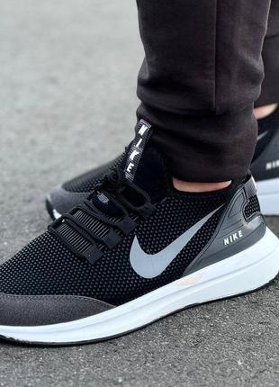 Мужские кроссовки nike [40-44]